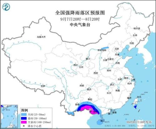 暴雨橙色预警:云南广西等地部分地区有大暴雨