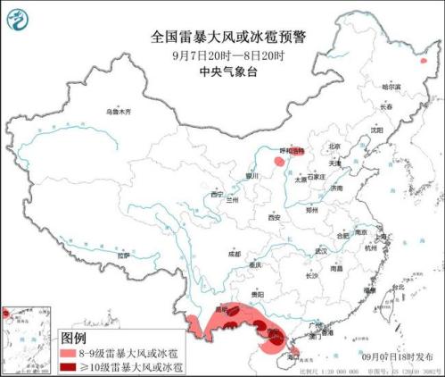强对流天气蓝色预警:西南华南等地部分地区有雷暴大风或冰雹