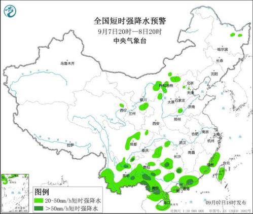 强对流天气蓝色预警:西南华南等地部分地区有雷暴大风或冰雹