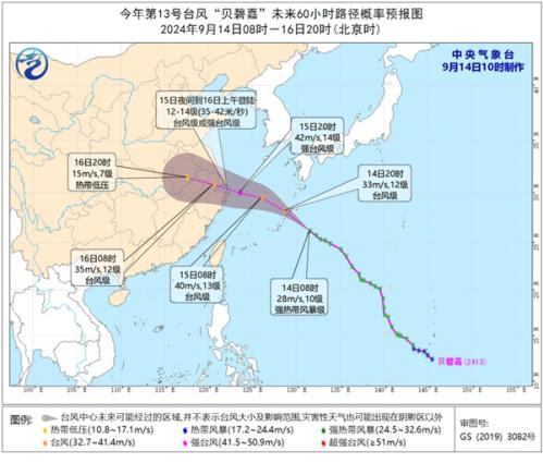 台风“贝碧嘉”逼近!中秋假期前两天江苏中南部将遭受强风雨