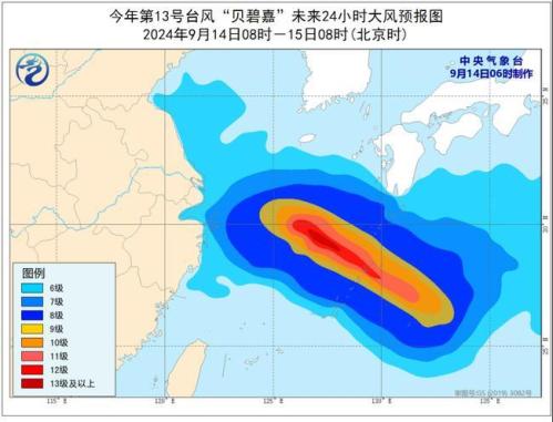 台风黄色预警:“贝碧嘉”今夜移入东海 将向华东沿海靠近