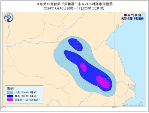 台风预警:“贝碧嘉”减弱为强热带风暴 明天将移入安徽河南境内