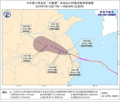 台风预警:“贝碧嘉”减弱为强热带风暴 明天将移入安徽河南境内