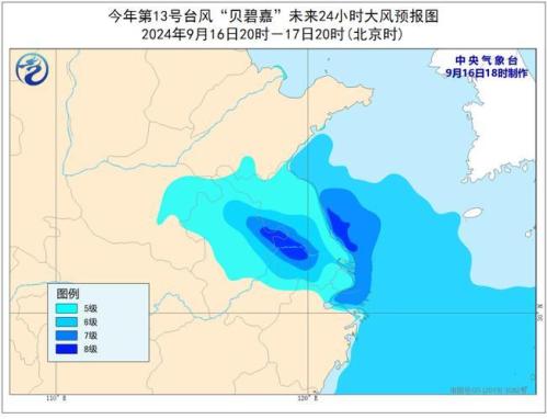 台风预警:“贝碧嘉”减弱为强热带风暴 明天将移入安徽河南境内