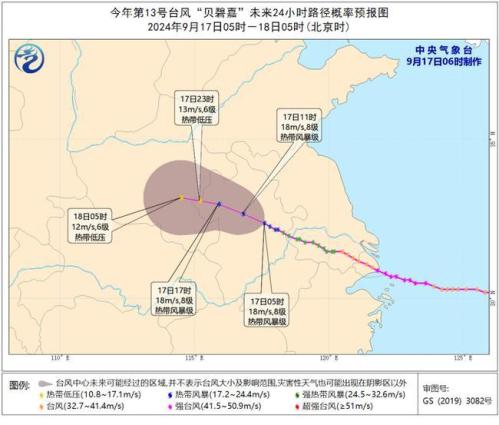 台风蓝色预警:“贝碧嘉”移入安徽境内 已减弱为热带风暴