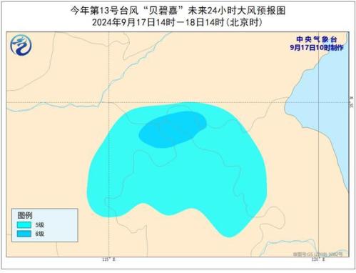 台风蓝色预警:“贝碧嘉”强度继续减弱 今夜将移入河南境内