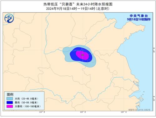 三“台”共舞!河南海南等地有大暴雨 江浙沪等沿海阵风8至9级