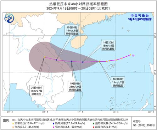 三“台”共舞!河南海南等地有大暴雨 江浙沪等沿海阵风8至9级