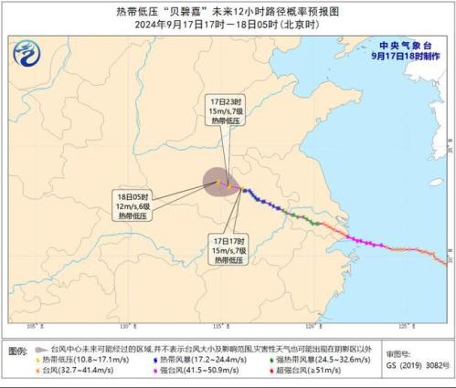 台风蓝色预警:“贝碧嘉”减弱为热带低压 今夜移入河南