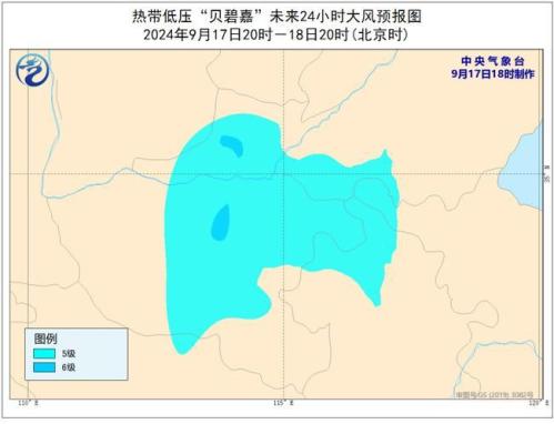 台风蓝色预警:“贝碧嘉”减弱为热带低压 今夜移入河南