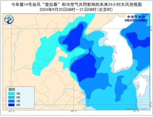 台风蓝色预警:“普拉桑”进入江苏境内 将向偏北方向移动