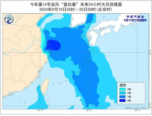 台风预警:“普拉桑”将于今夜登陆浙江平湖到上海浦东一带沿海