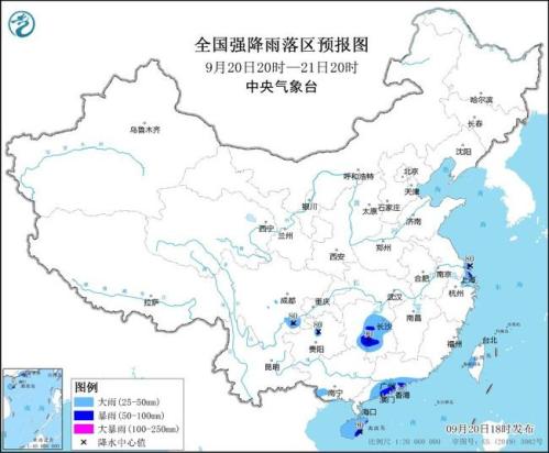 暴雨蓝色预警:江浙沪等地有大到暴雨 广东部分地区有大暴雨