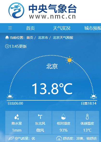 见过“诈尸”的台风吗?别急,过两天就能看到了。