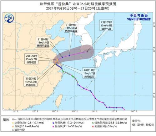 台风蓝色预警:“普拉桑”减弱为热带低压 渤海黄海阵风9至10级