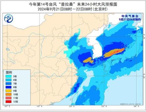 台风预警!“普拉桑”今日将登陆韩国 我国东部沿海地区有大风天气