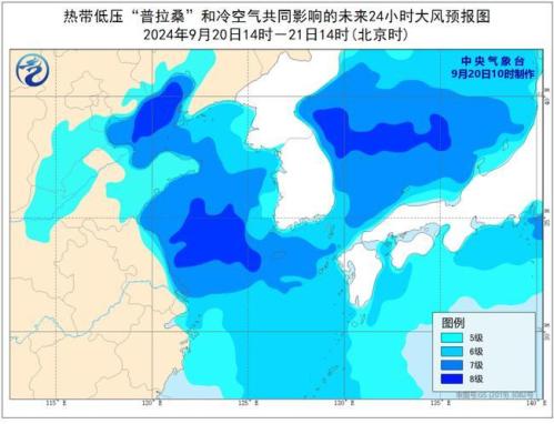 台风蓝色预警:“普拉桑”减弱为热带低压 渤海黄海阵风9至10级