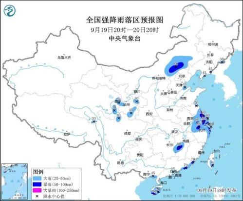 暴雨黄色预警:江苏浙江海南等部分地区将有大暴雨