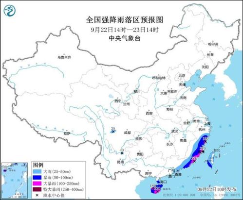 暴雨黄色预警:浙江福建广东海南等地部分地区将现大暴雨