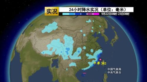 南方暑热反扑,高温卷土重来!台风行程又有新消息?