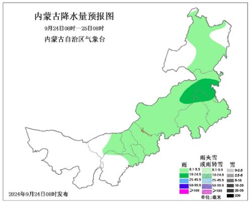添衣!内蒙古今天大风降温降雨齐袭 部分地区有大雨需警惕强对流