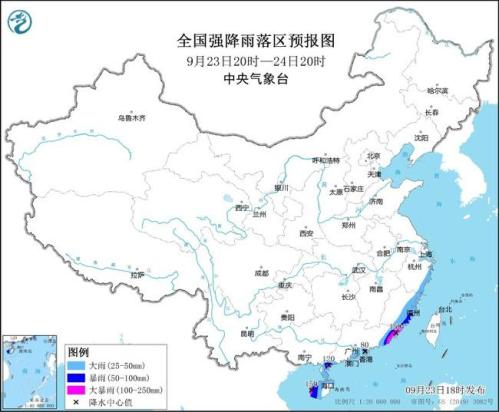 暴雨蓝色预警:福建广东海南等部分地区有大暴雨
