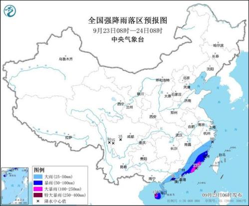 暴雨黄色预警:福建广东海南部分地区有大暴雨 广东局地特大暴雨