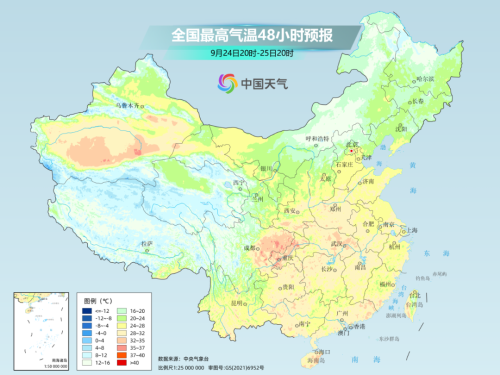 南方暑热反扑,高温卷土重来!台风行程又有新消息?
