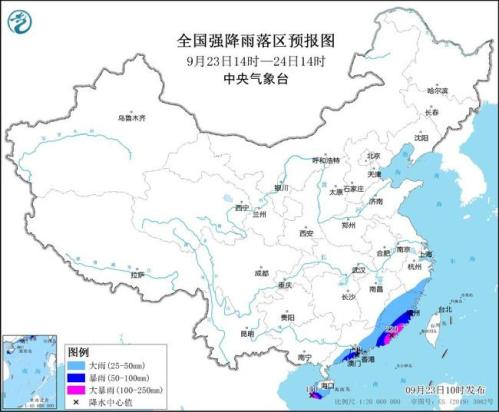 暴雨黄色预警:福建广东海南等地部分地区有大暴雨