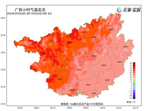 出门带伞!广西未来三天降雨增多 南宁防城港局地有大雨