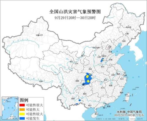 山洪灾害气象预警:河南等6省市局部地区发生山洪灾害可能性较大