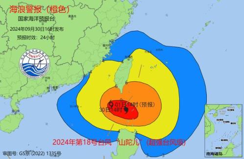 海浪橙色警报:南海东北部将出现8到12米的狂浪到狂涛区