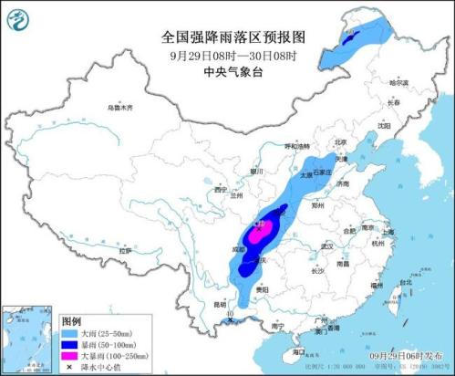 暴雨蓝色预警:10省区部分地区有大到暴雨 陕西四川局地有大暴雨