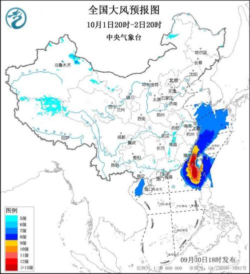 大风黄色预警:北京天津福建等部分地区阵风可达7至8级