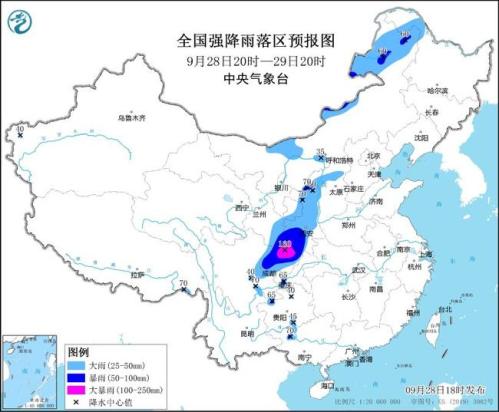 暴雨蓝色预警:陕西四川等地局部地区有大暴雨