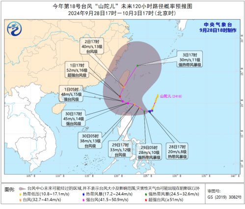 强冷空气和台风都来“凑热闹”,这里或现大暴雨!
