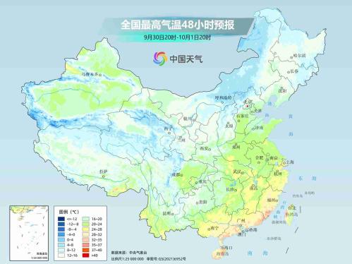 断崖式换季!全国大部陆续迎下半年来最冷一天 局地强降雪也安排上了