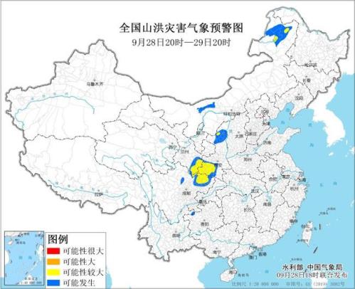 山洪灾害预警:内蒙古四川陕西甘肃局地发生山洪灾害的可能性较大
