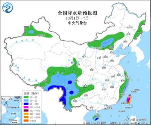 国庆假期两股冷空气接连来袭 台风“山陀儿”将在浙闽沿海掀风雨