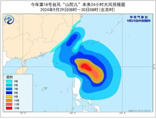 台风“山陀儿”今晨加强为强热带风暴 最强可达强台风或超强台风