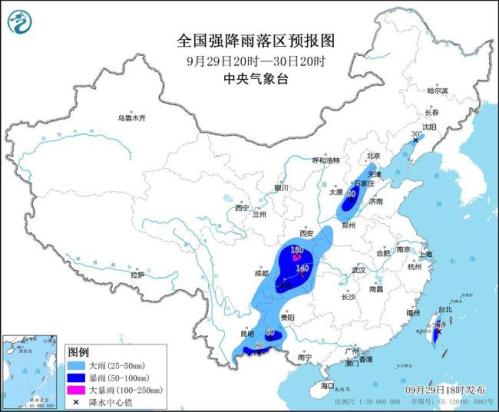 暴雨蓝色预警:四川重庆台湾等部分地区有大暴雨