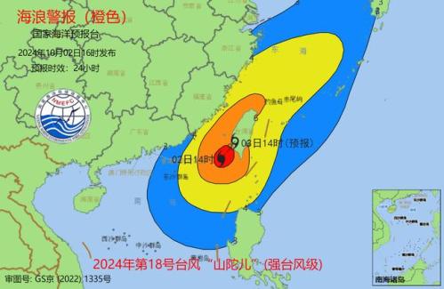 海浪橙色警报:南海东北部等部分海域将现6到9米的狂浪到狂涛区