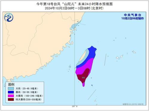台风橙色预警:“山陀儿”减弱为强台风 或于今夜到明天登陆台湾岛