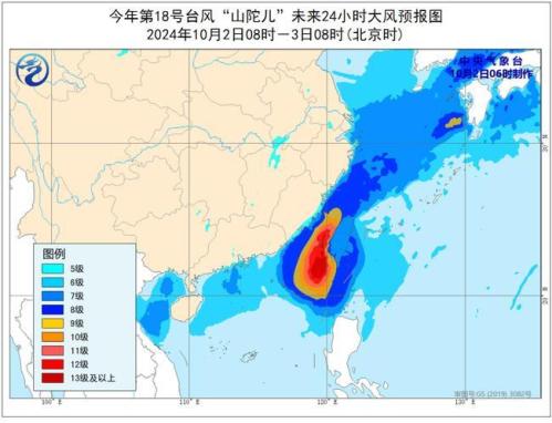 台风橙色预警:“山陀儿”减弱为强台风 或于今夜到明天登陆台湾岛