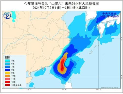台风橙色预警:“山陀儿”将向东北方向移动 强度缓慢减弱