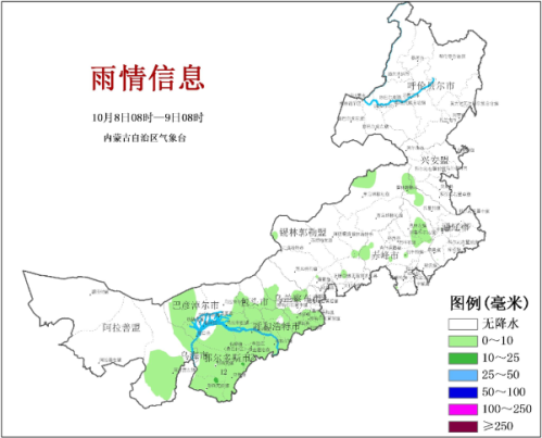 冷空气来袭!内蒙古多地将现大风降温 部分地区气温或跌破冰点
