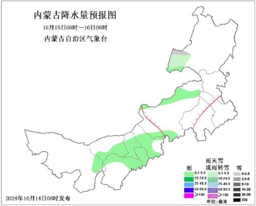 寒潮预警信号!内蒙古多地气温暴跌20℃ 本周两股冷空气无缝衔接