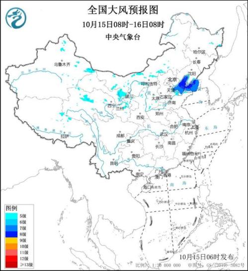 大风蓝色预警:内蒙古辽宁甘肃青海山东等地阵风可达7至8级