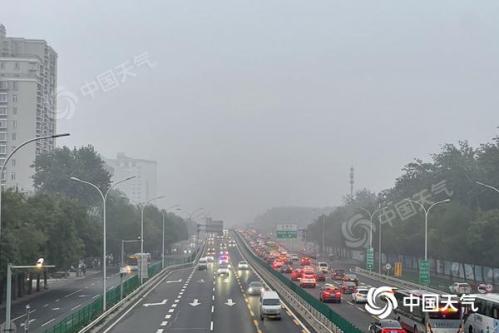 北京今日大雾天气来扰 今夜北风渐起