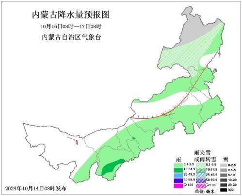 寒潮预警信号!内蒙古多地气温暴跌20℃ 本周两股冷空气无缝衔接